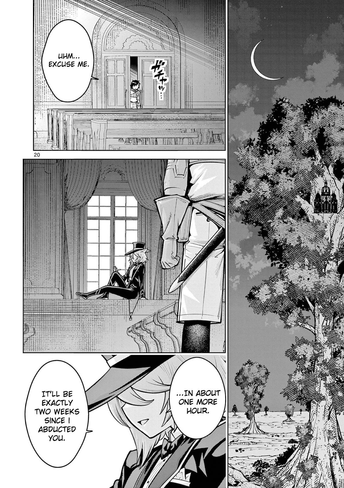 Saikyou Onna Shishou-tachi ga Ikusei Houshin wo Megutte Shuraba Chap 63 - Next Chap 64