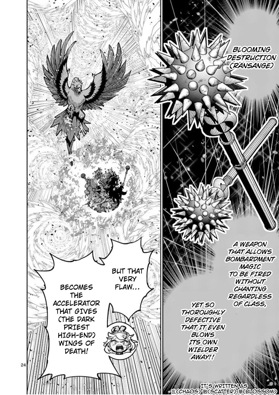 Saikyou Onna Shishou-tachi ga Ikusei Houshin wo Megutte Shuraba Chap 77 - Next Chap 78