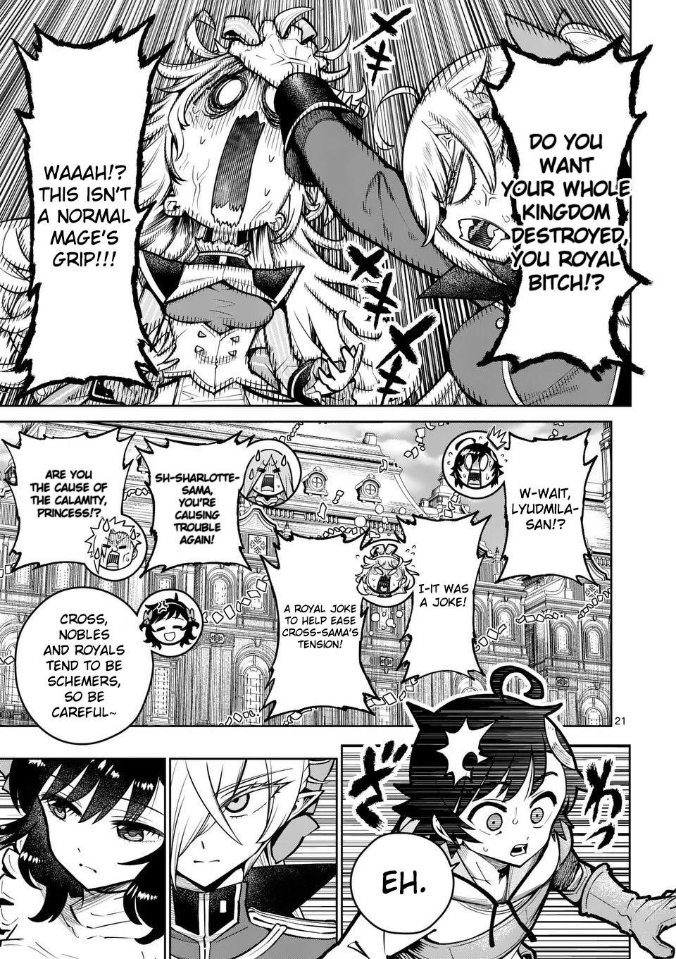 Saikyou Onna Shishou-tachi ga Ikusei Houshin wo Megutte Shuraba Chap 74 - Next Chap 75