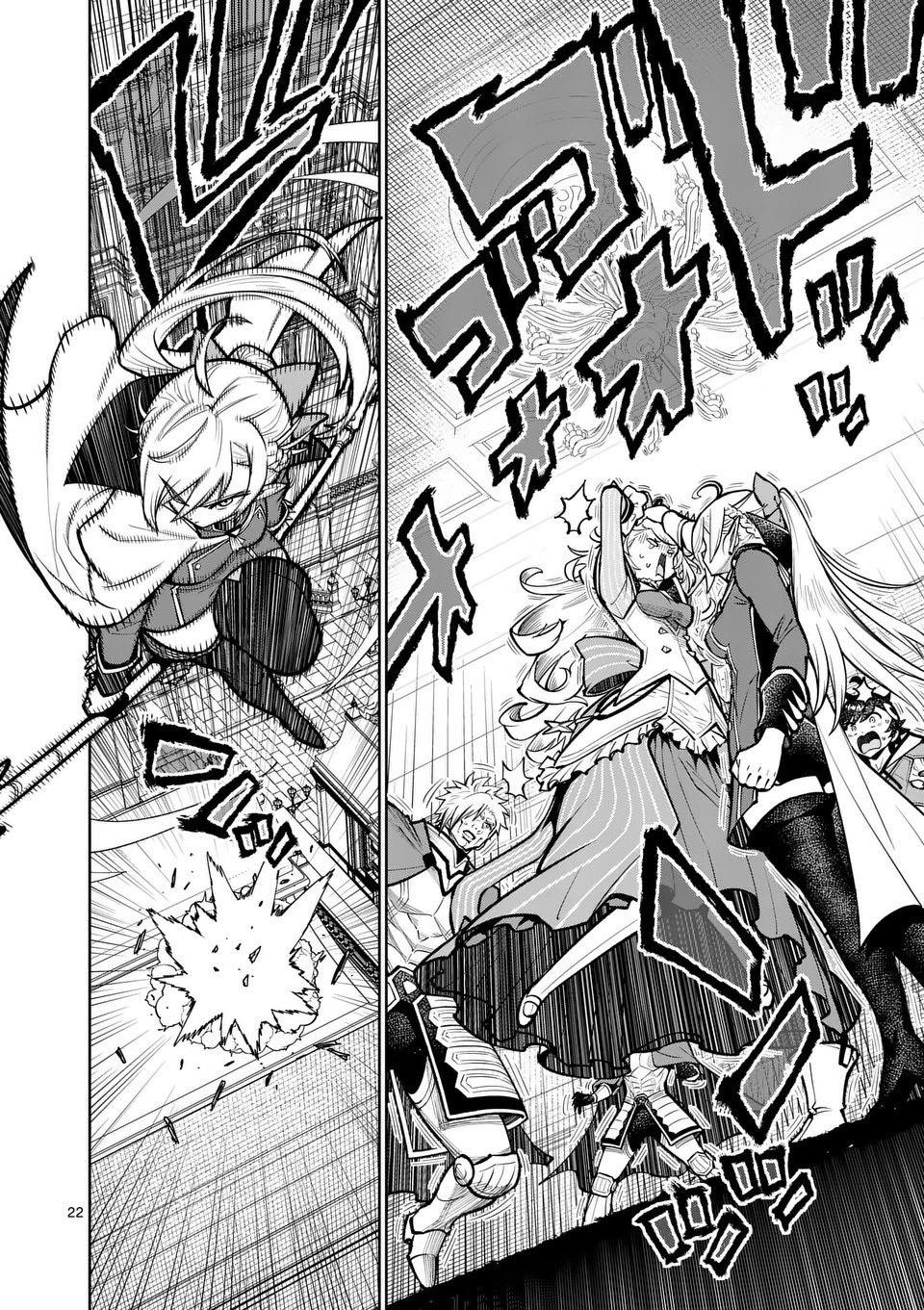 Saikyou Onna Shishou-tachi ga Ikusei Houshin wo Megutte Shuraba Chap 74 - Next Chap 75