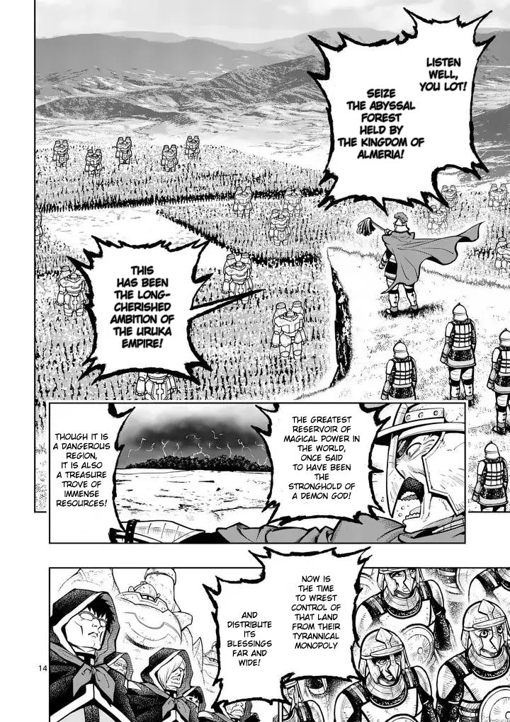 Saikyou Onna Shishou-tachi ga Ikusei Houshin wo Megutte Shuraba Chap 79 - Next Chap 80