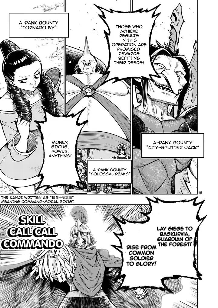 Saikyou Onna Shishou-tachi ga Ikusei Houshin wo Megutte Shuraba Chap 79 - Next Chap 80