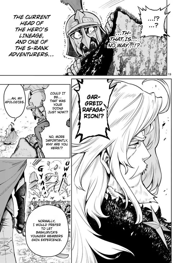 Saikyou Onna Shishou-tachi ga Ikusei Houshin wo Megutte Shuraba Chap 79 - Next Chap 80