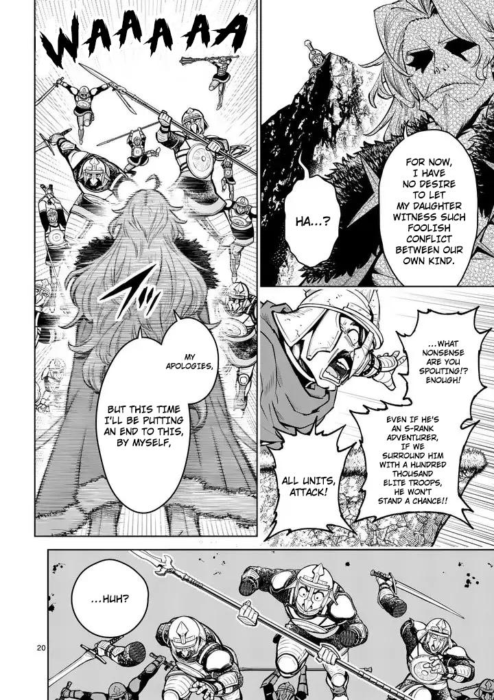 Saikyou Onna Shishou-tachi ga Ikusei Houshin wo Megutte Shuraba Chap 79 - Next Chap 80