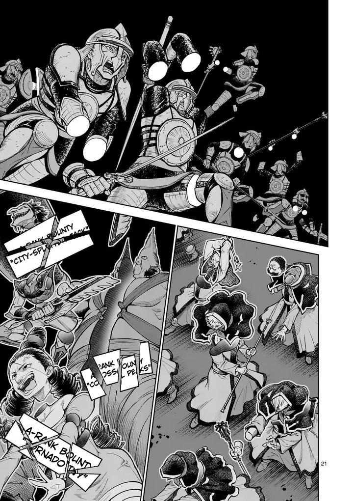 Saikyou Onna Shishou-tachi ga Ikusei Houshin wo Megutte Shuraba Chap 79 - Next Chap 80