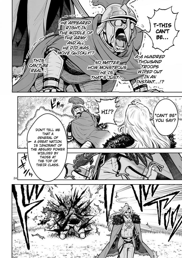 Saikyou Onna Shishou-tachi ga Ikusei Houshin wo Megutte Shuraba Chap 79 - Next Chap 80