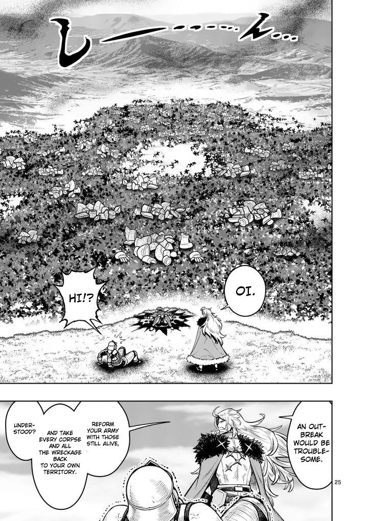 Saikyou Onna Shishou-tachi ga Ikusei Houshin wo Megutte Shuraba Chap 79 - Next Chap 80