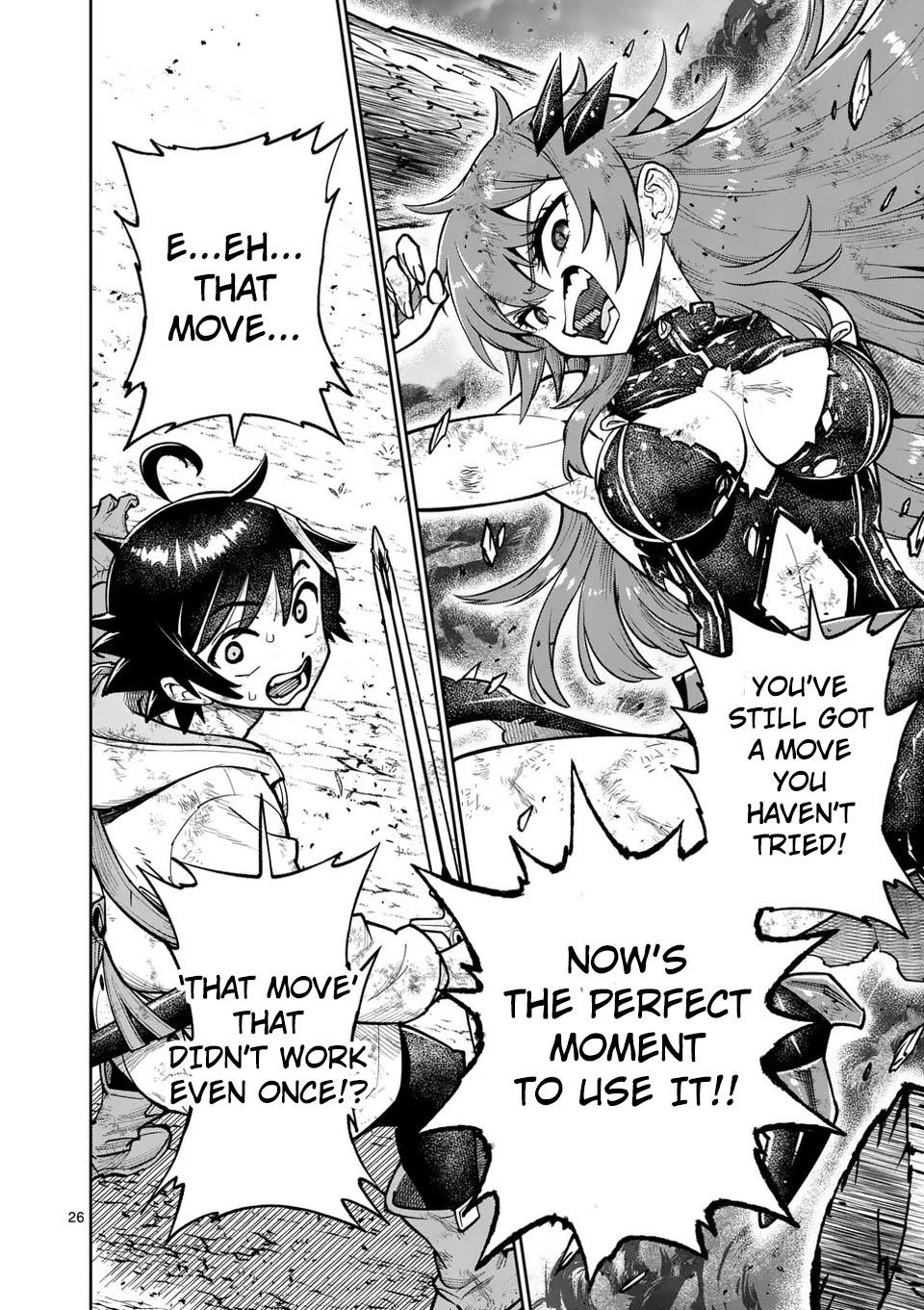 Saikyou Onna Shishou-tachi ga Ikusei Houshin wo Megutte Shuraba Chap 70 - Next Chap 71