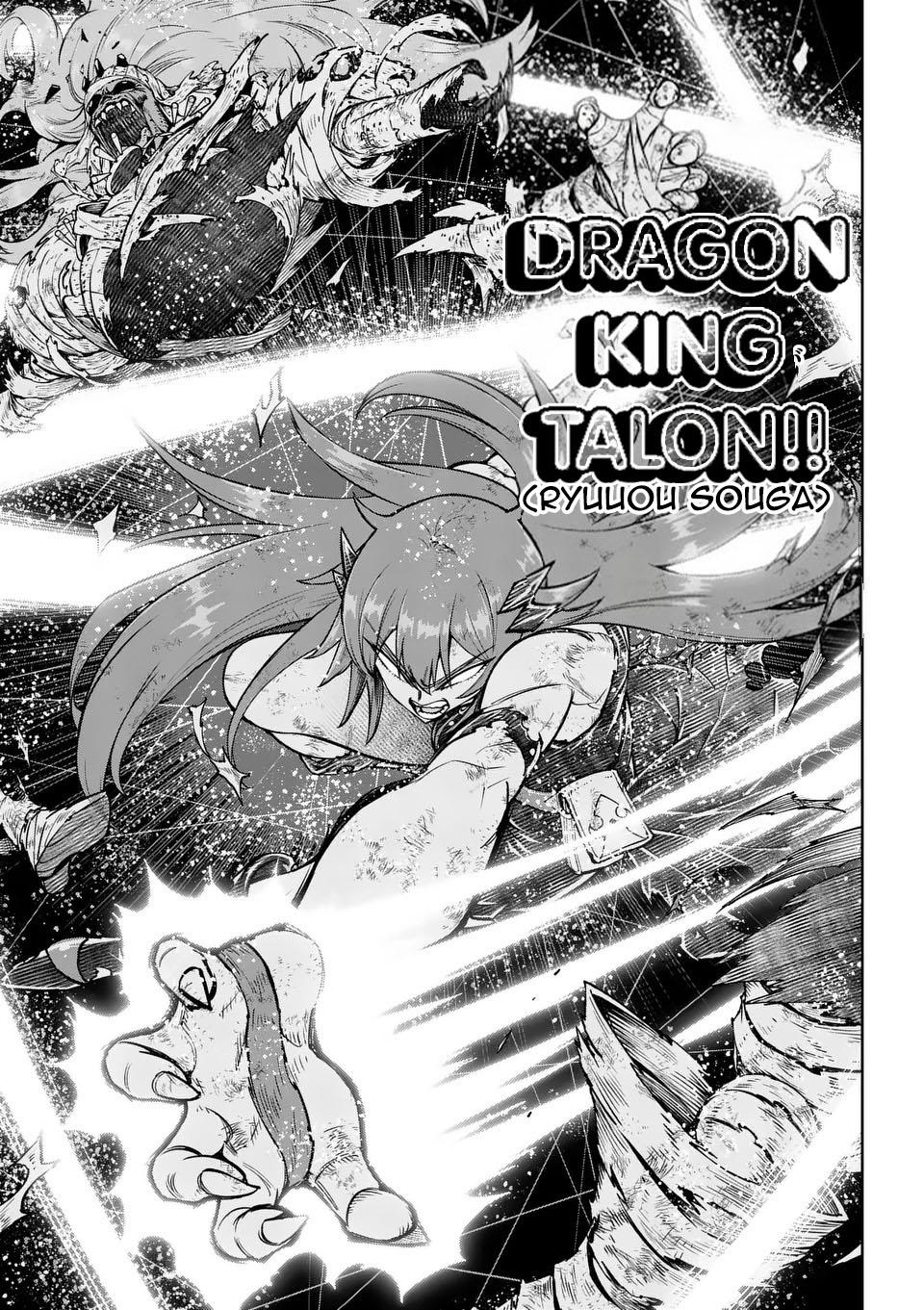 Saikyou Onna Shishou-tachi ga Ikusei Houshin wo Megutte Shuraba Chap 72 - Next Chap 73