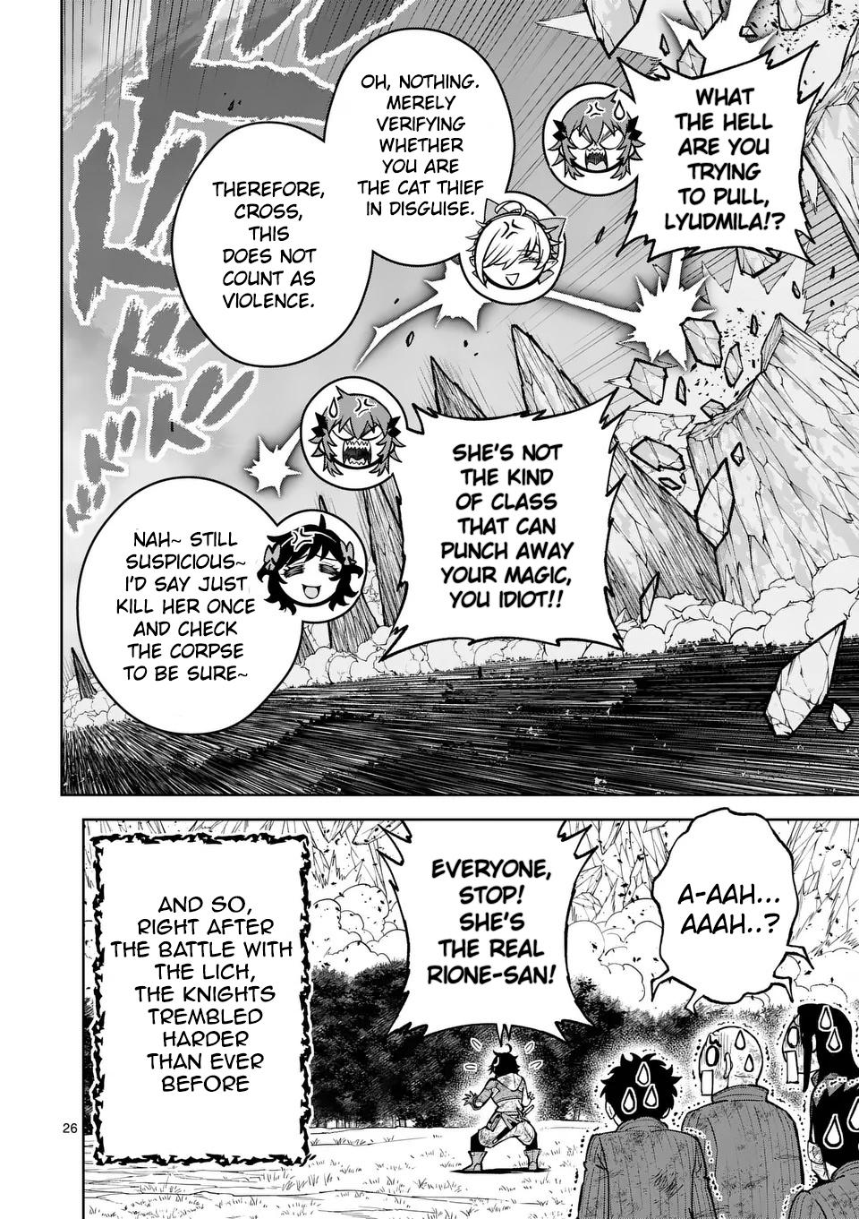 Saikyou Onna Shishou-tachi ga Ikusei Houshin wo Megutte Shuraba Chap 72 - Next Chap 73