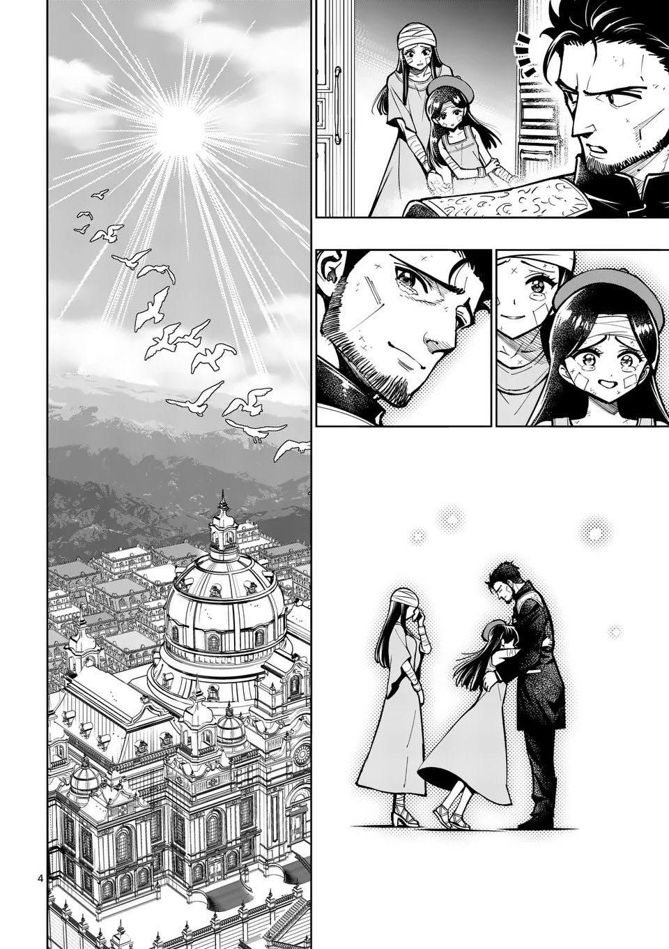 Saikyou Onna Shishou-tachi ga Ikusei Houshin wo Megutte Shuraba Chap 73 - Next Chap 74