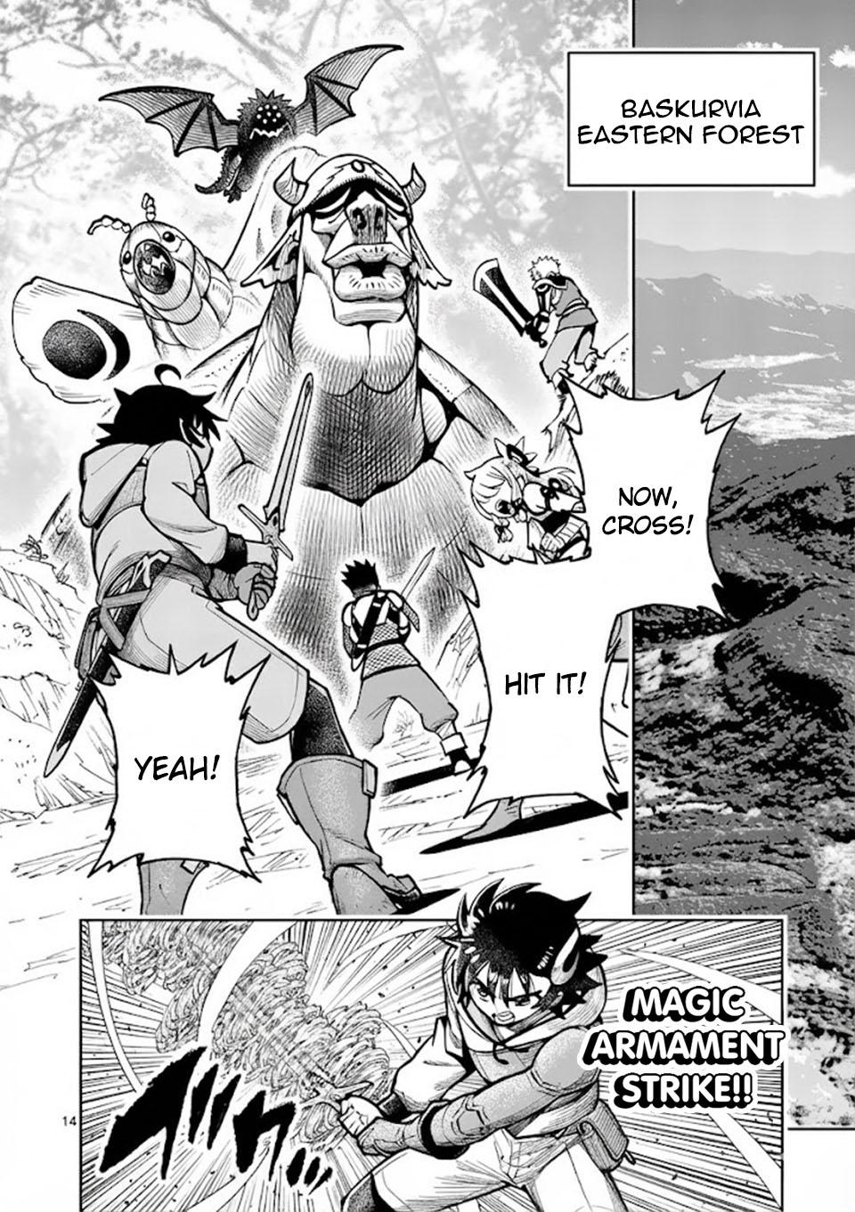 Saikyou Onna Shishou-tachi ga Ikusei Houshin wo Megutte Shuraba Chap 73 - Next Chap 74