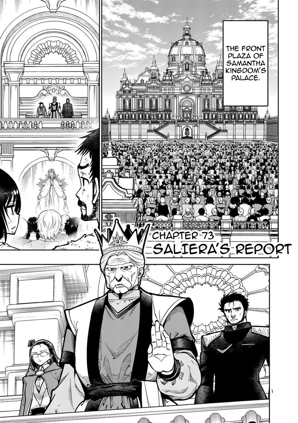 Saikyou Onna Shishou-tachi ga Ikusei Houshin wo Megutte Shuraba Chap 73 - Next Chap 74