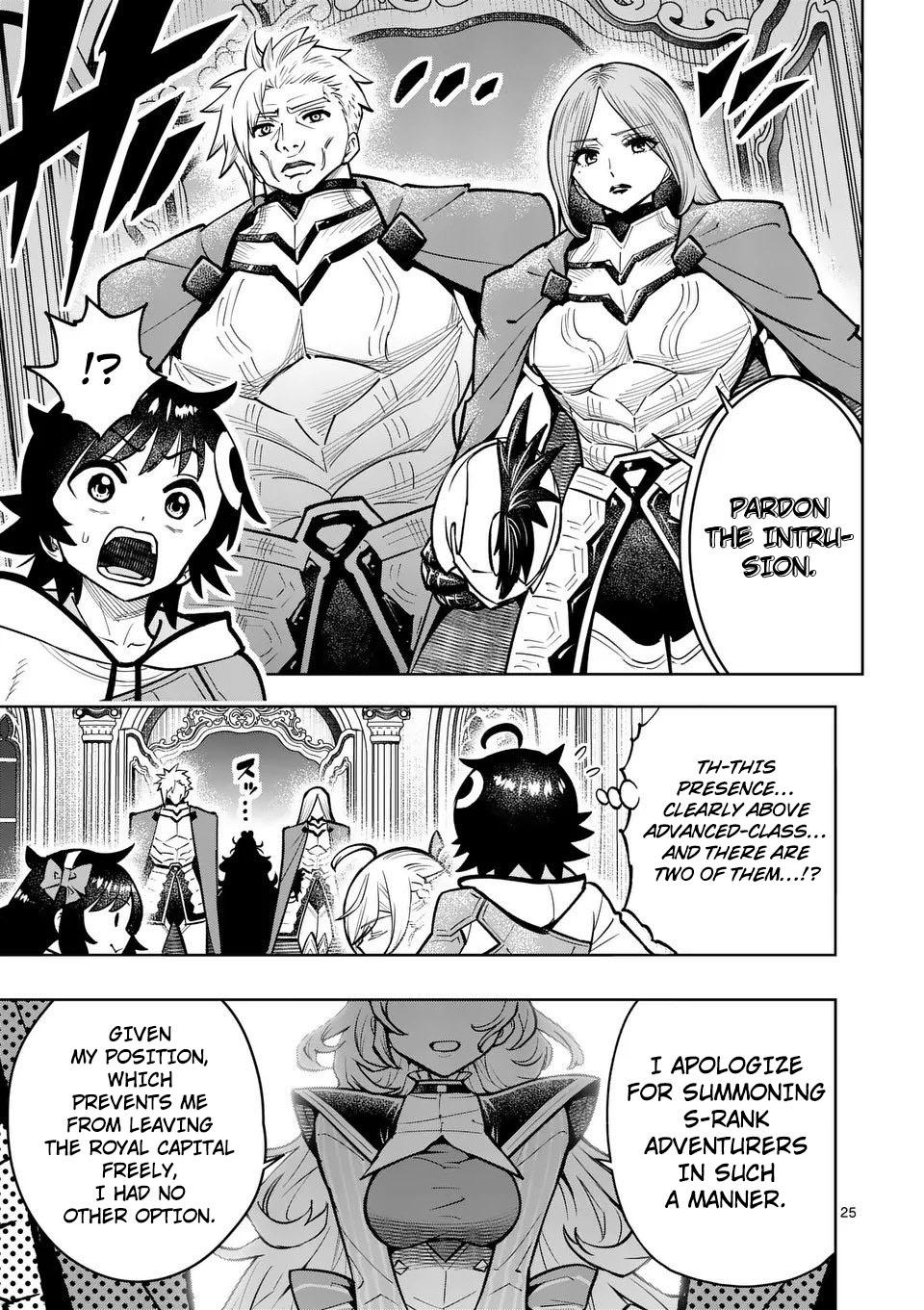 Saikyou Onna Shishou-tachi ga Ikusei Houshin wo Megutte Shuraba Chap 73 - Next Chap 74