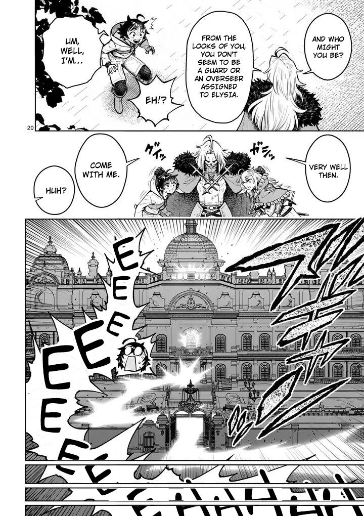 Saikyou Onna Shishou-tachi ga Ikusei Houshin wo Megutte Shuraba Chap 80 - Next Chap 81