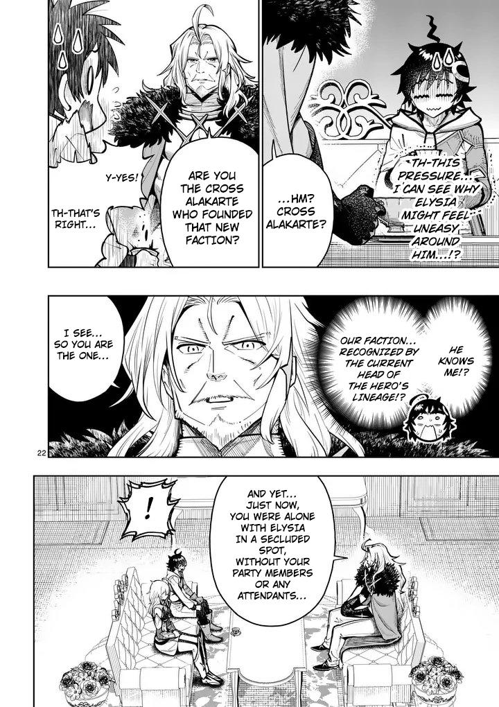 Saikyou Onna Shishou-tachi ga Ikusei Houshin wo Megutte Shuraba Chap 80 - Next Chap 81