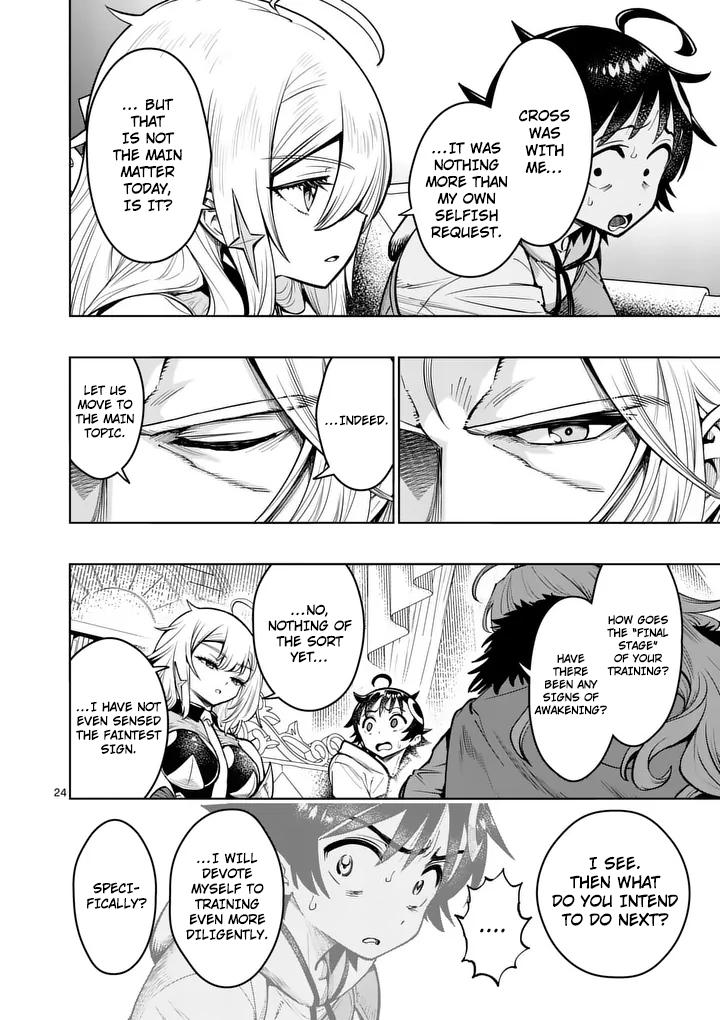 Saikyou Onna Shishou-tachi ga Ikusei Houshin wo Megutte Shuraba Chap 80 - Next Chap 81