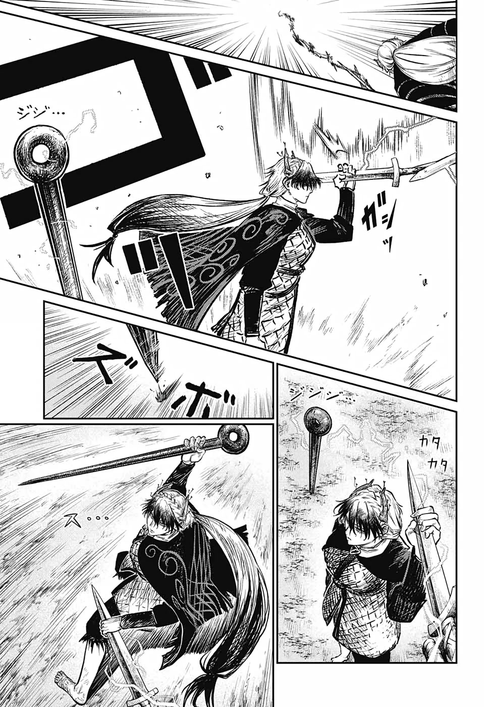 Sensou Kyoushitsu Chap 5 - Next Chap 6