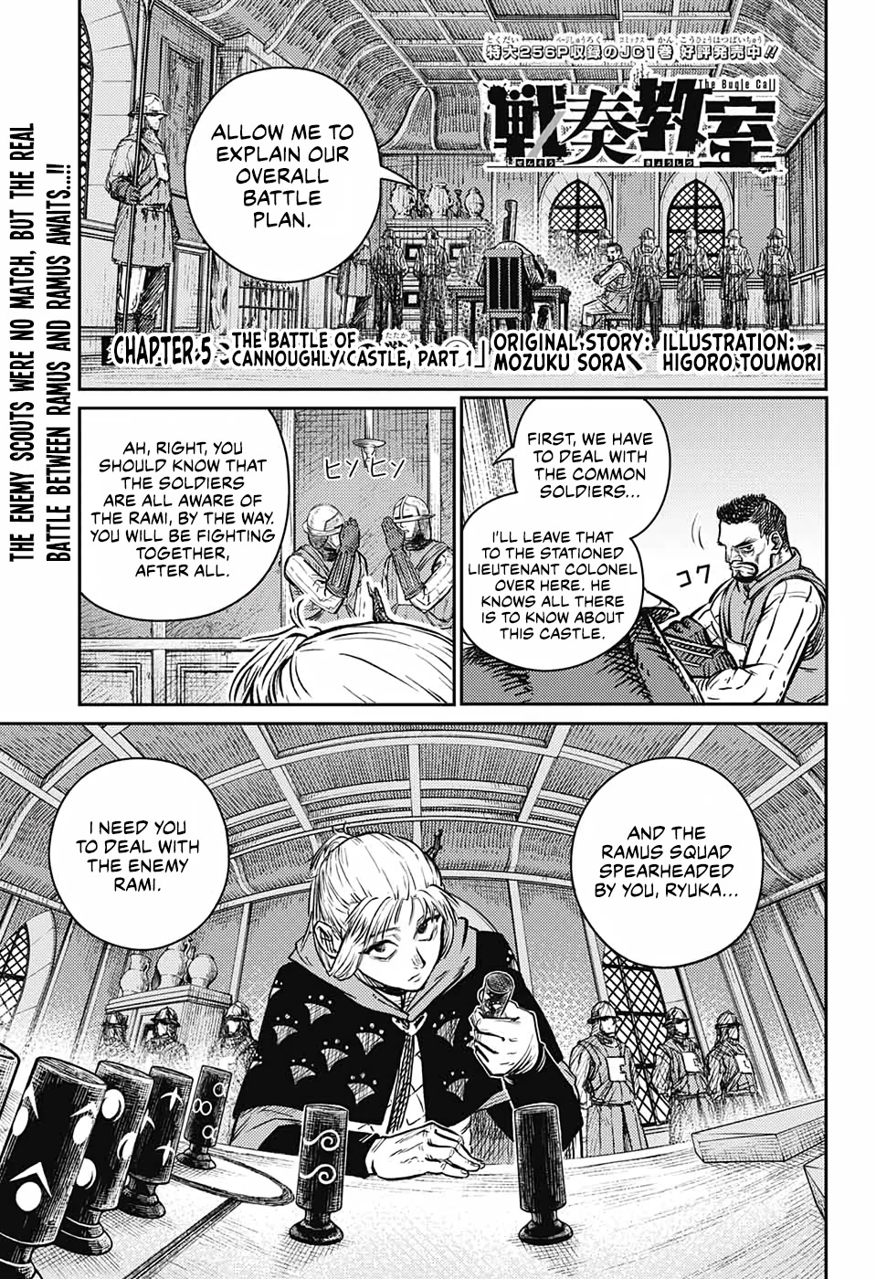 Sensou Kyoushitsu Chap 5 - Next Chap 6