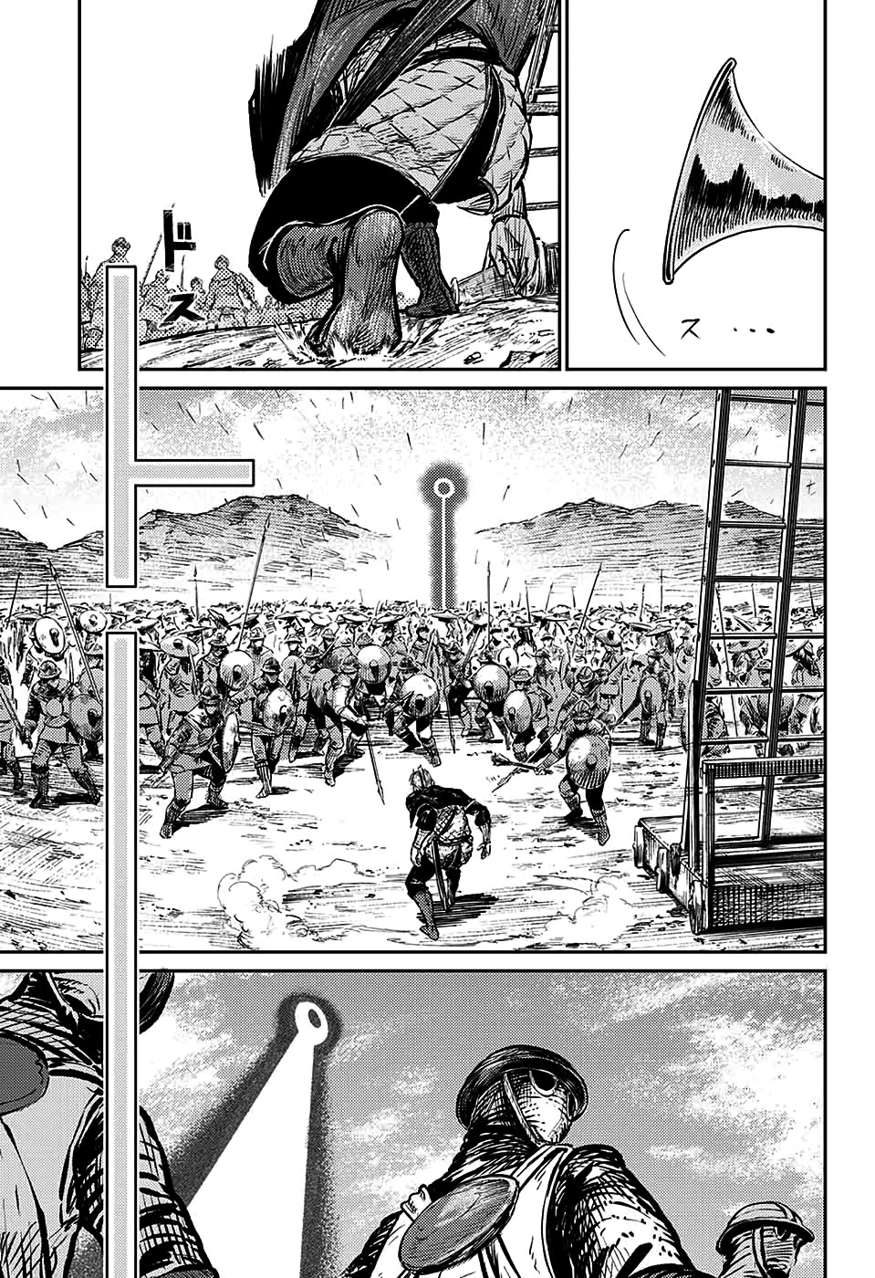 Sensou Kyoushitsu Chap 6 - Next Chap 7