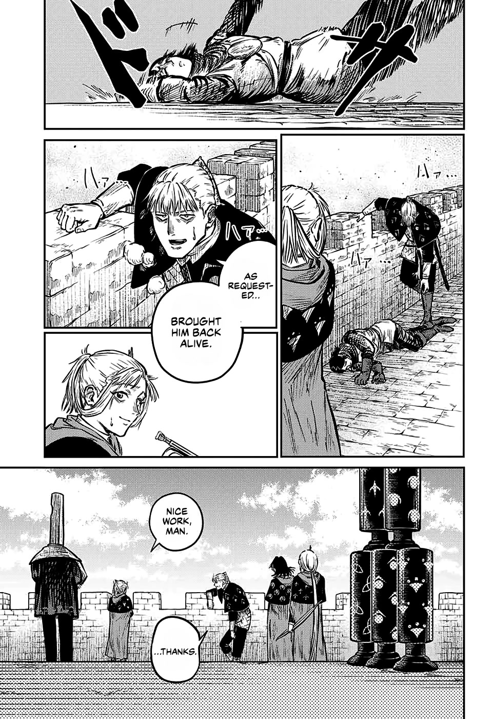 Sensou Kyoushitsu Chap 6 - Next Chap 7
