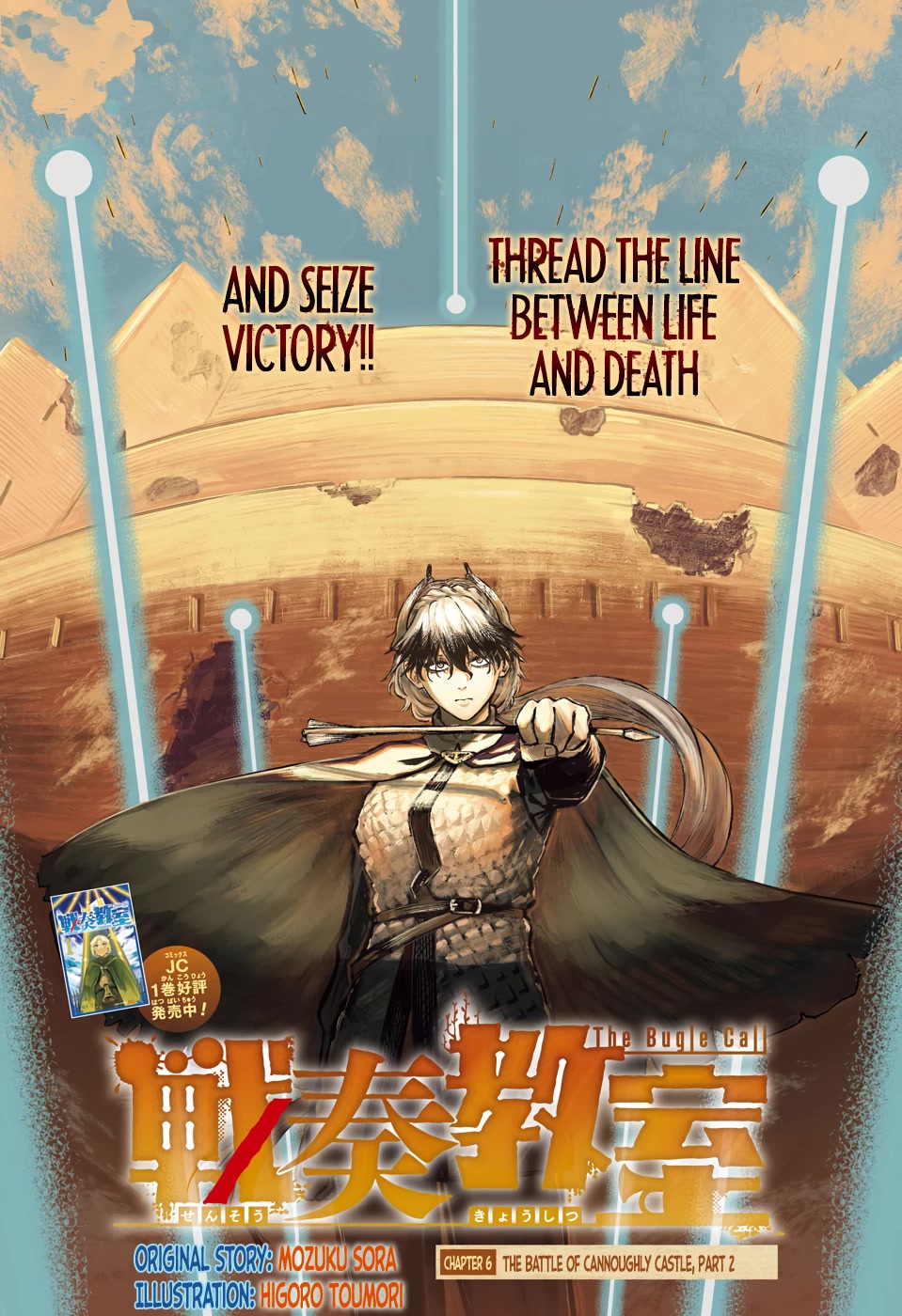 Sensou Kyoushitsu Chap 6 - Next Chap 7
