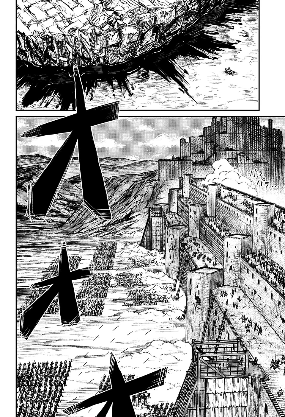 Sensou Kyoushitsu Chap 6 - Next Chap 7