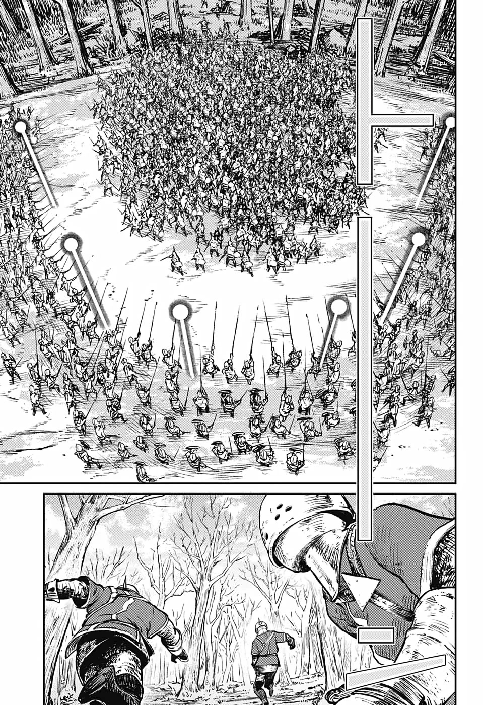 Sensou Kyoushitsu Chap 8 - Next Chap 9