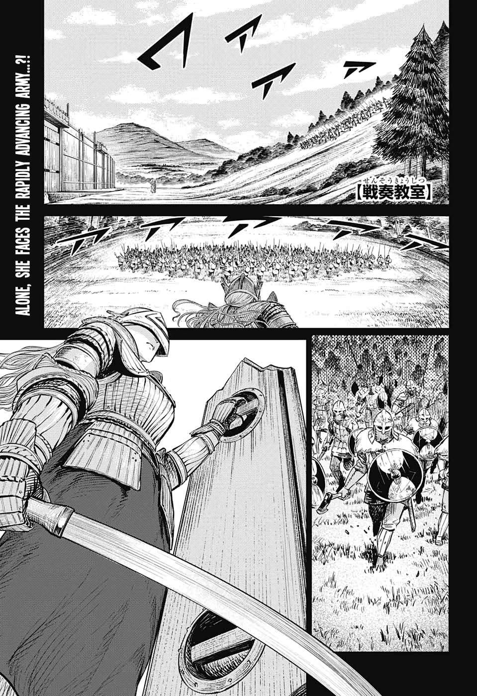 Sensou Kyoushitsu Chap 9 - Next Chap 10