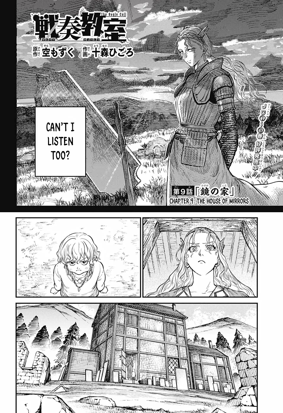 Sensou Kyoushitsu Chap 9 - Next Chap 10