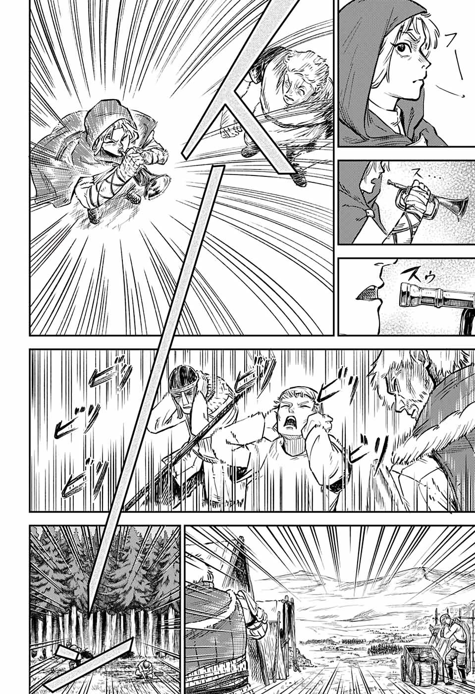 Sensou Kyoushitsu Chap 1 - Next Chap 2