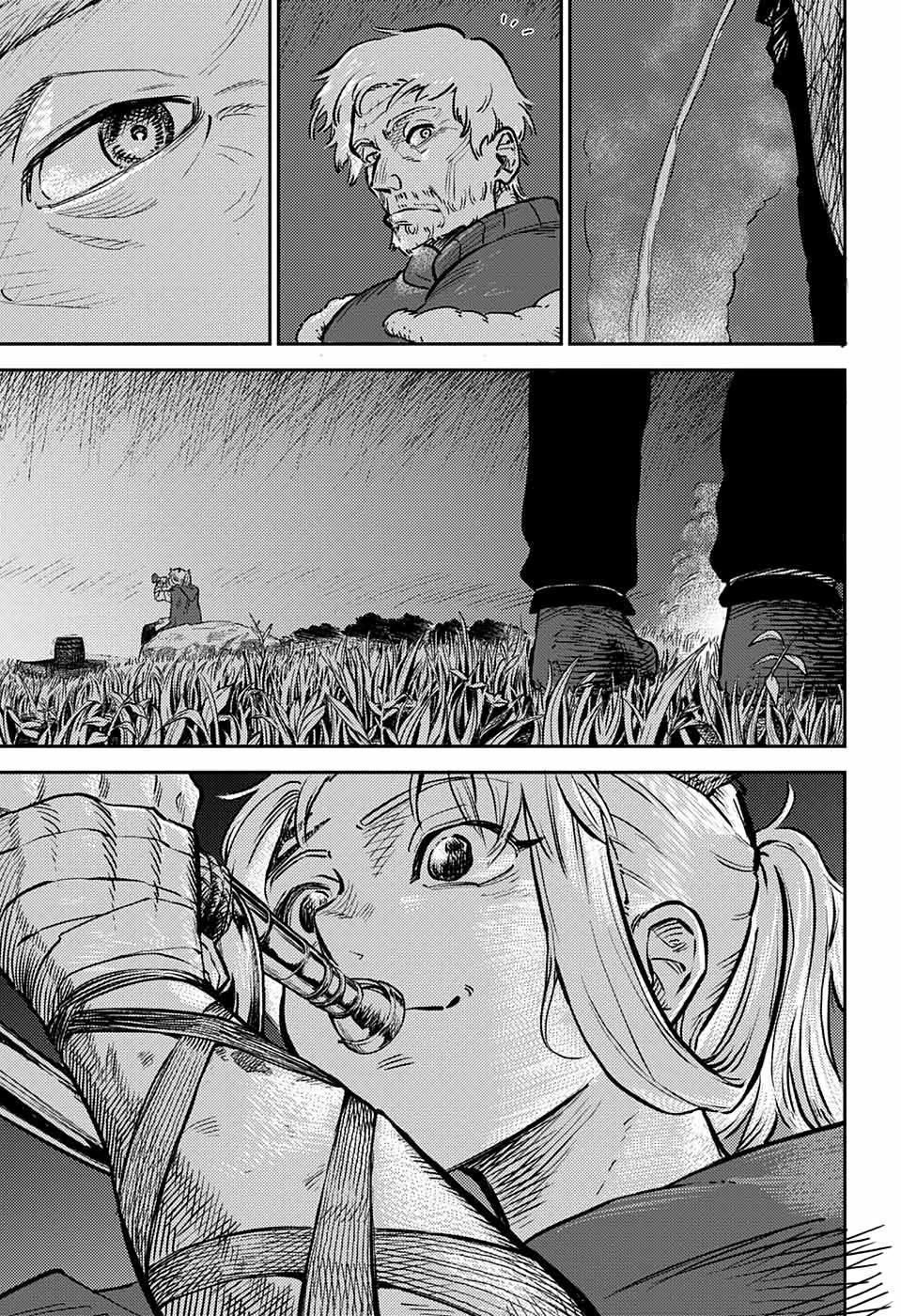 Sensou Kyoushitsu Chap 1 - Next Chap 2