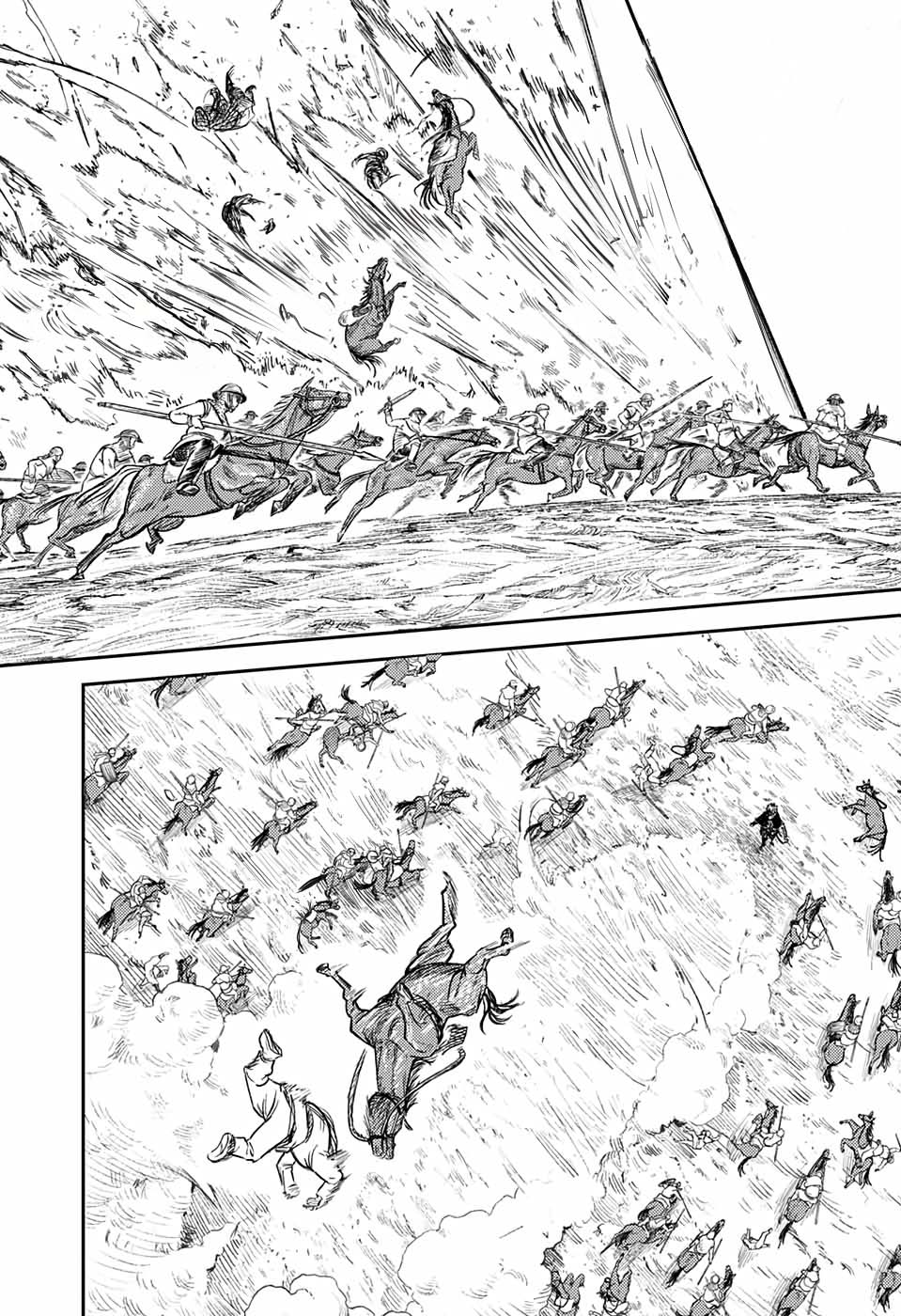 Sensou Kyoushitsu Chap 1 - Next Chap 2