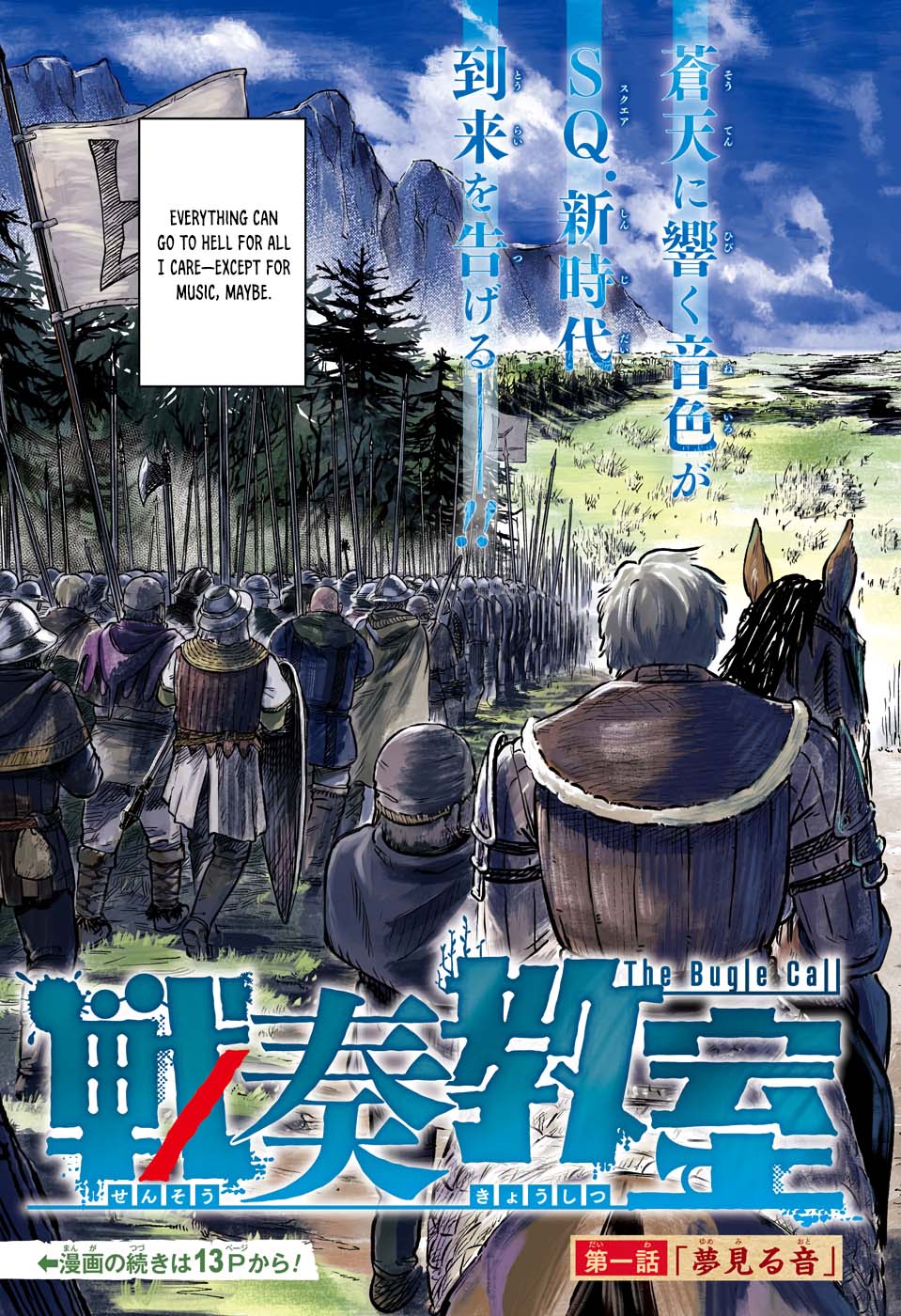 Sensou Kyoushitsu Chap 1 - Next Chap 2