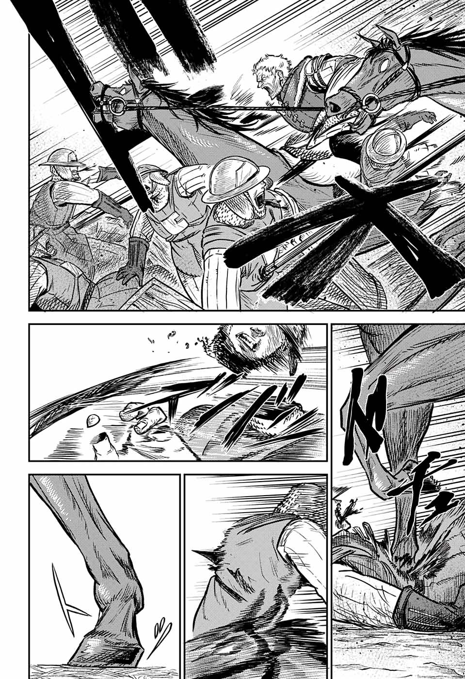 Sensou Kyoushitsu Chap 1 - Next Chap 2