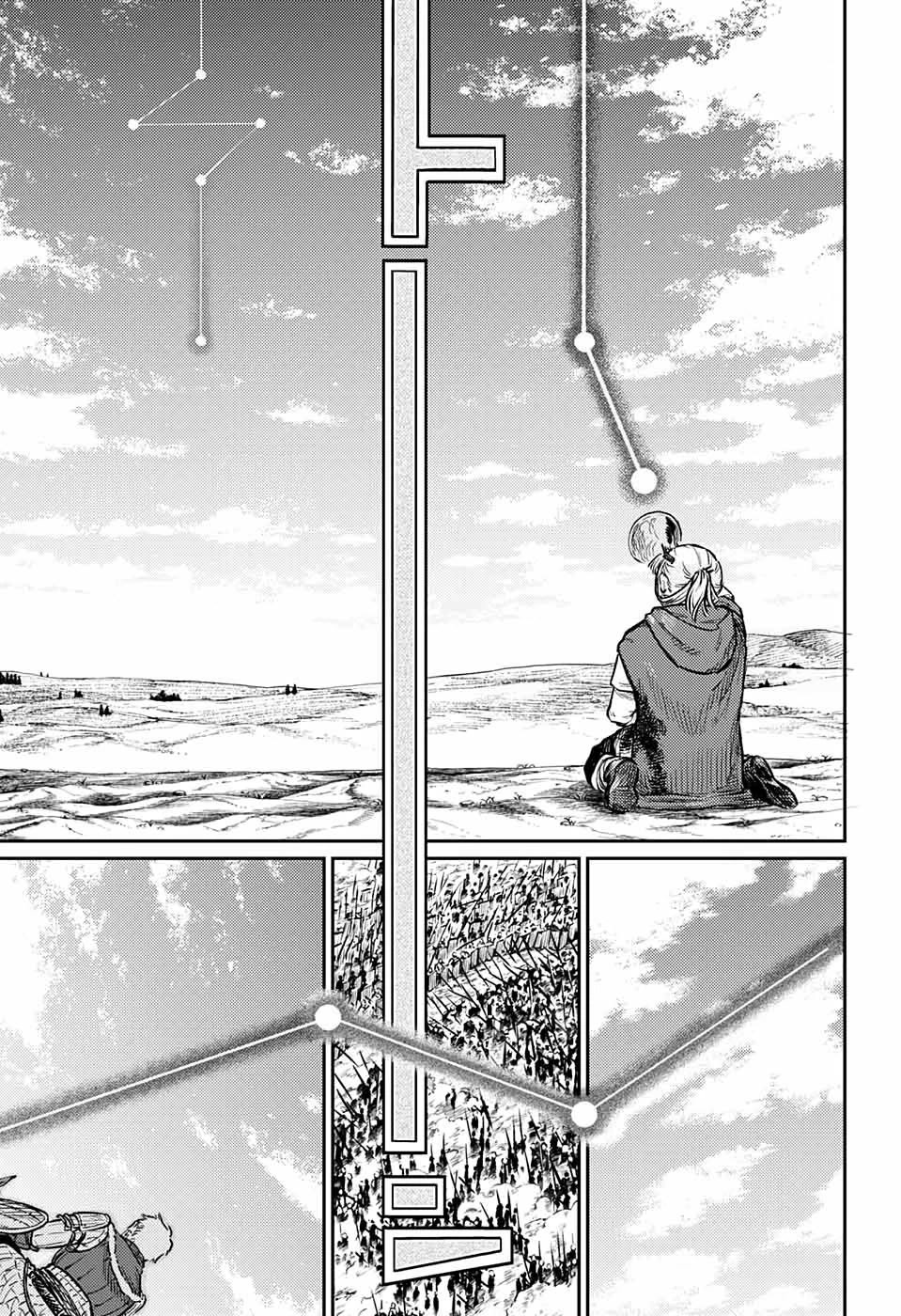 Sensou Kyoushitsu Chap 1 - Next Chap 2