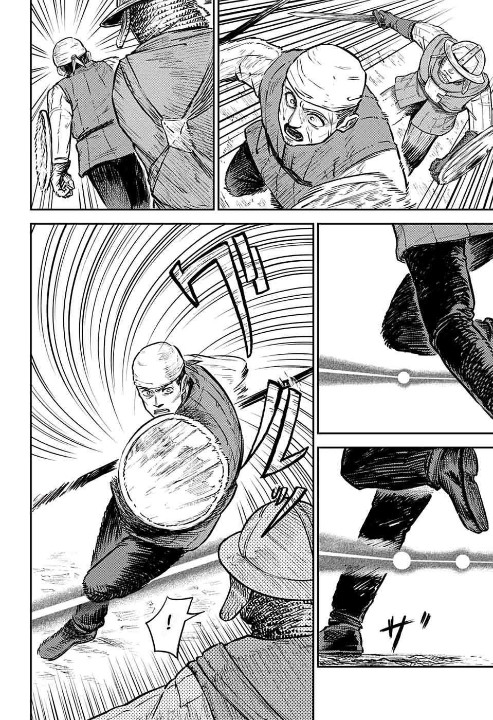 Sensou Kyoushitsu Chap 1 - Next Chap 2