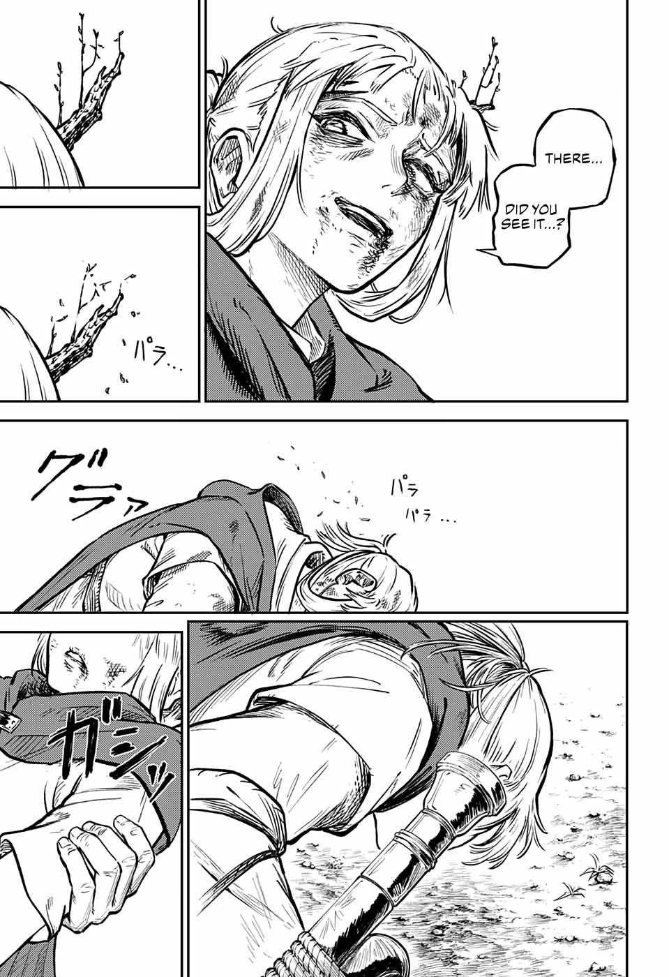 Sensou Kyoushitsu Chap 1 - Next Chap 2