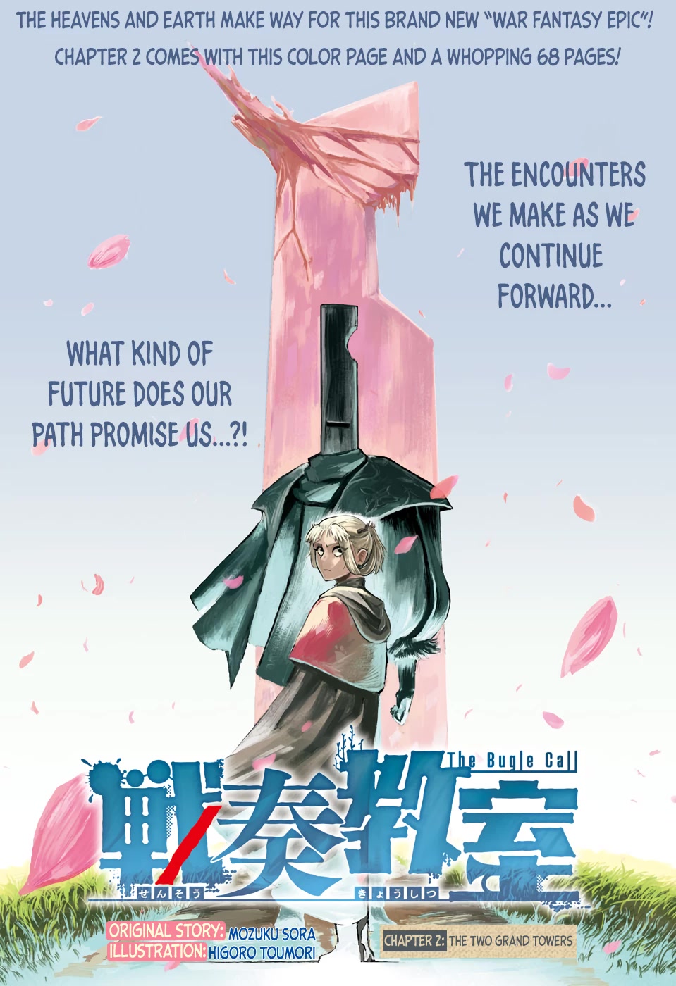 Sensou Kyoushitsu Chap 2 - Next Chap 3