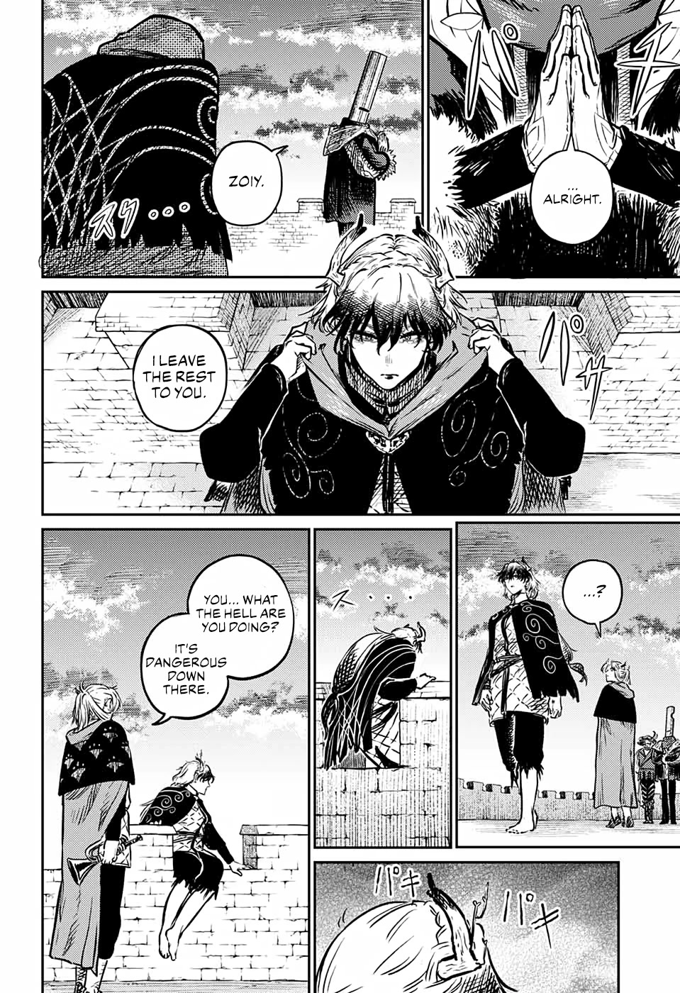 Sensou Kyoushitsu Chap 2 - Next Chap 3