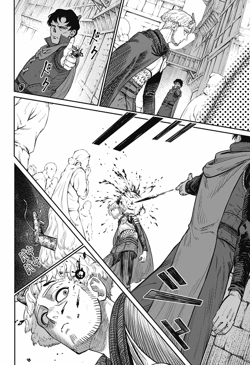 Sensou Kyoushitsu Chap 17 - Next Chap 18