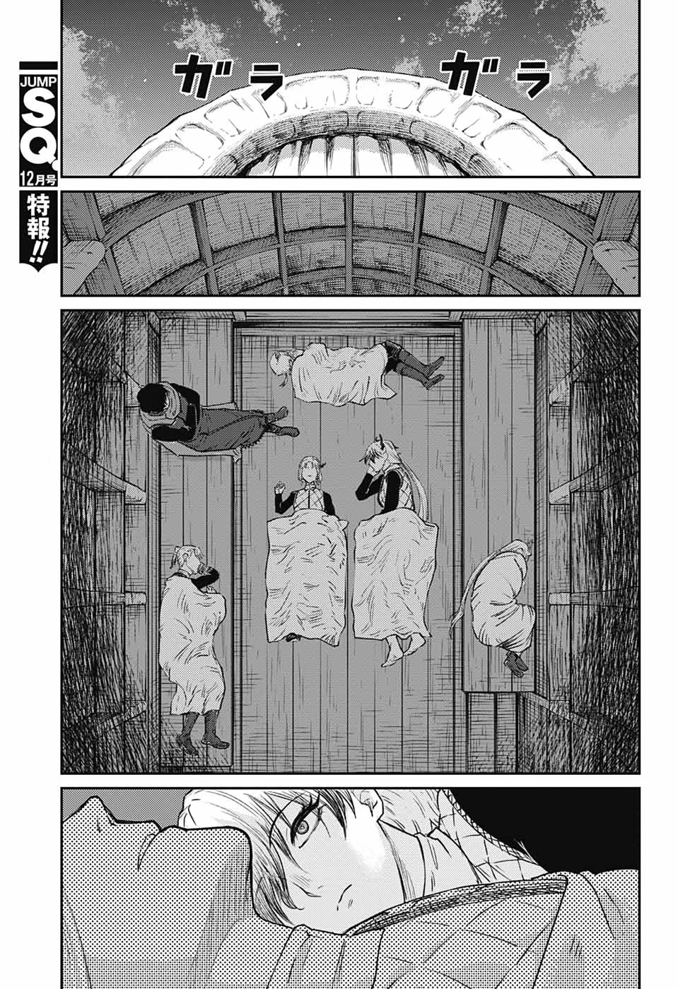 Sensou Kyoushitsu Chap 17 - Next Chap 18