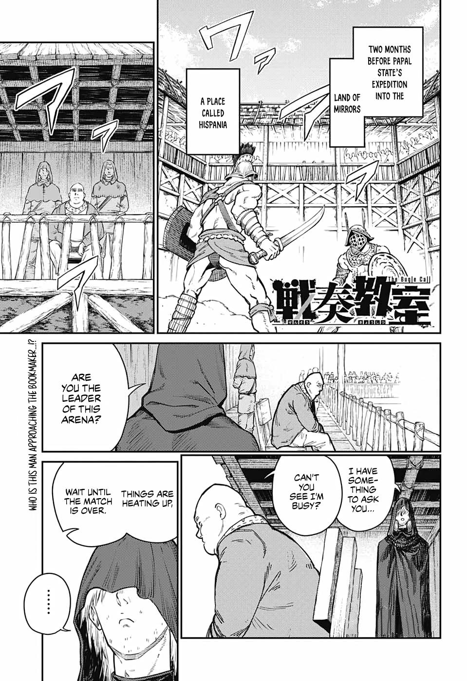 Sensou Kyoushitsu Chap 17.5 - Next Chap 18.5
