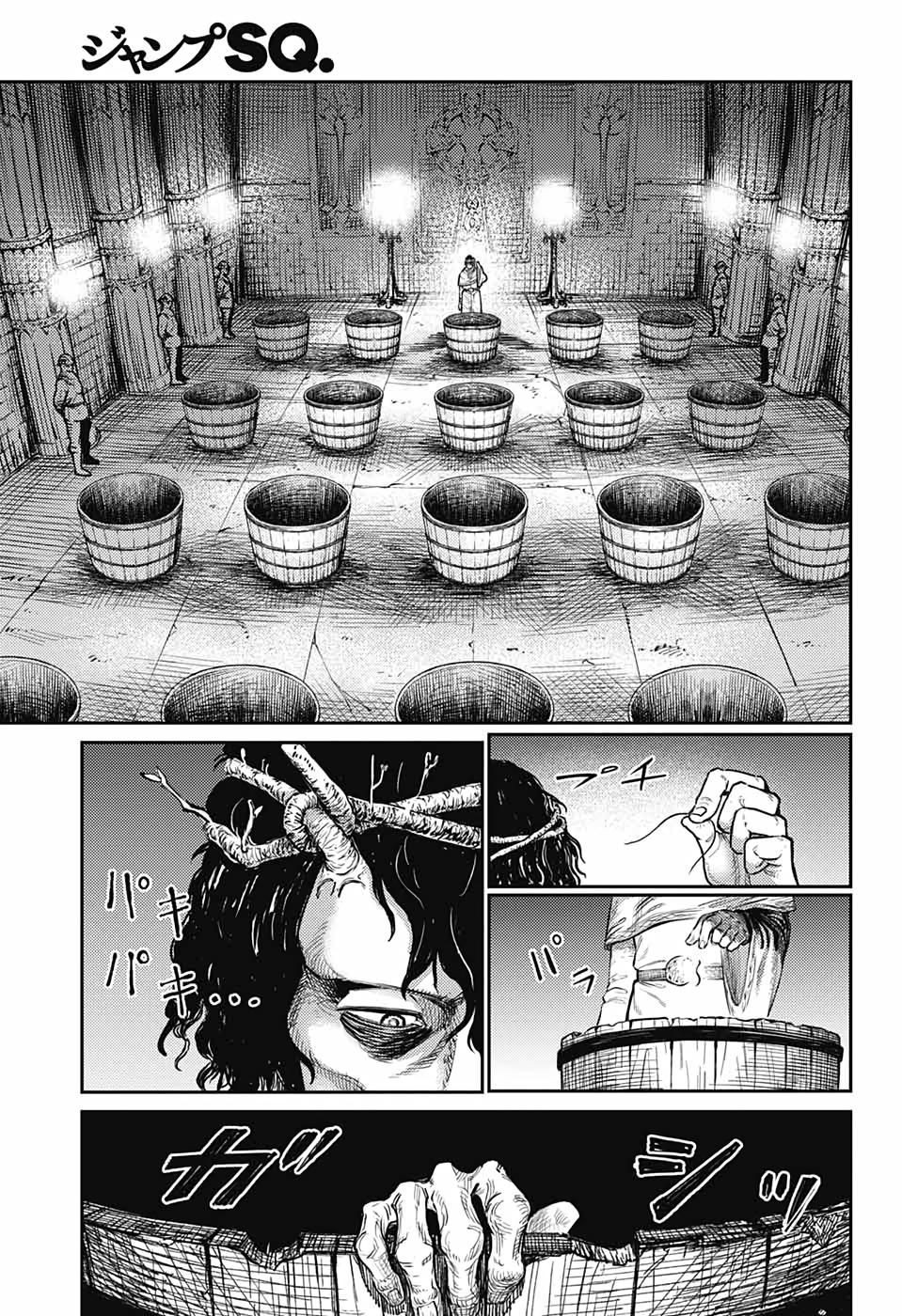 Sensou Kyoushitsu Chap 16 - Next Chap 17