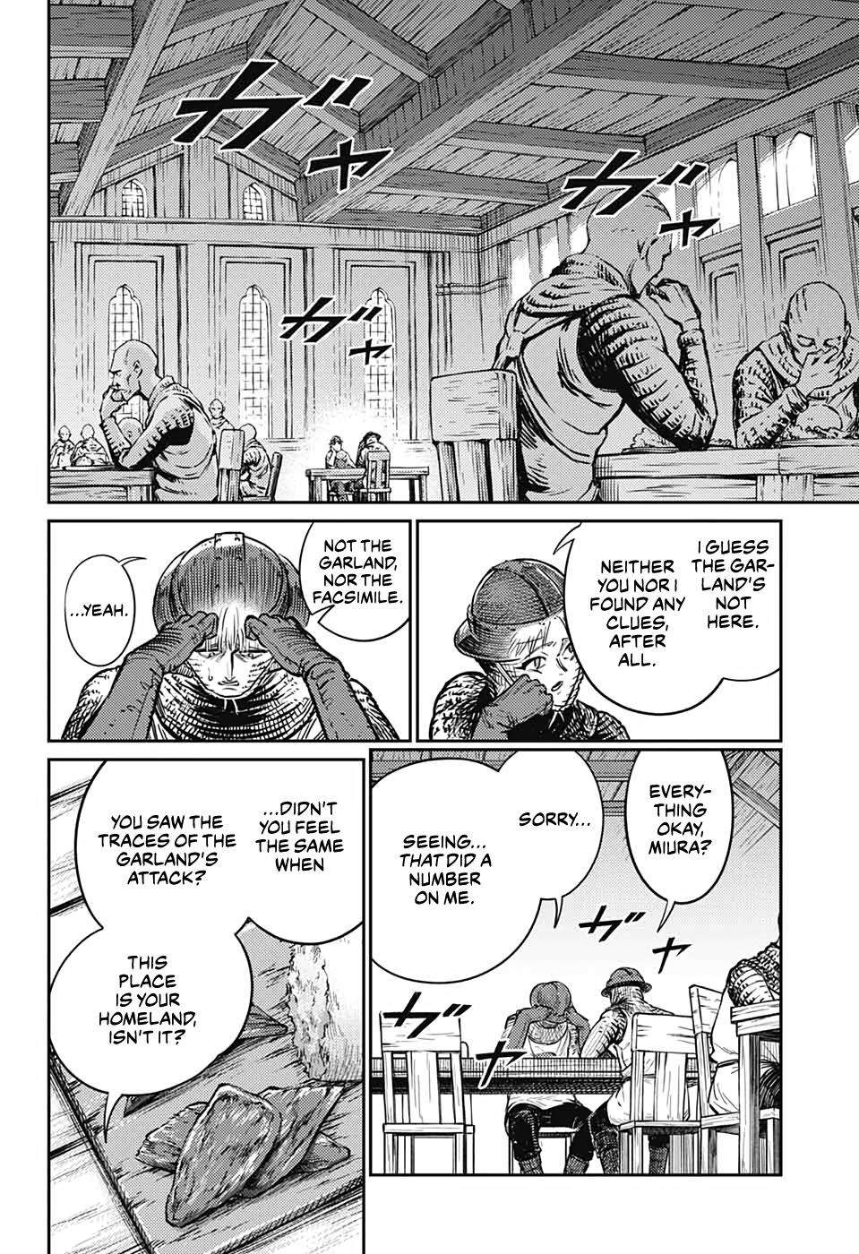 Sensou Kyoushitsu Chap 16 - Next Chap 17