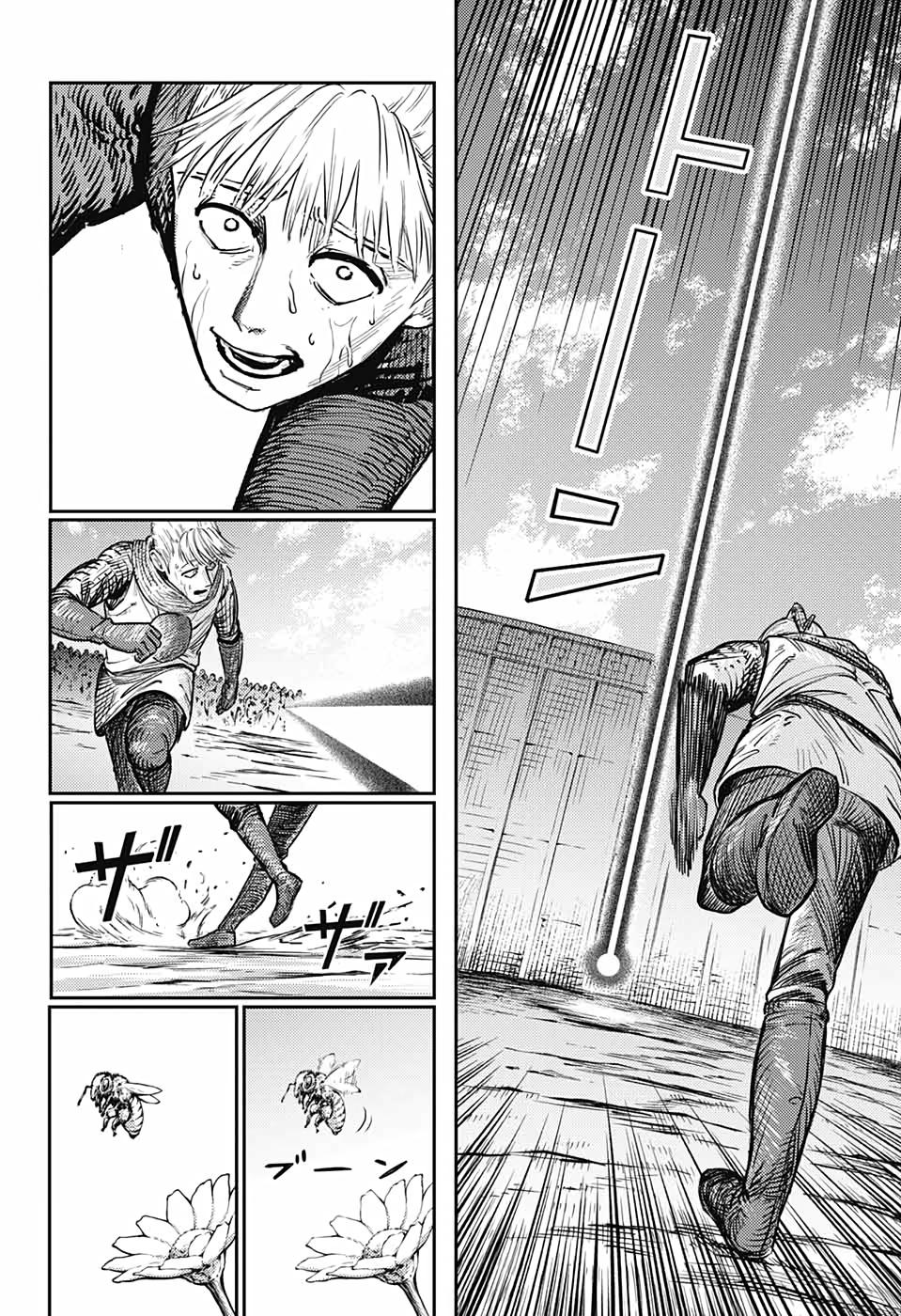 Sensou Kyoushitsu Chap 16 - Next Chap 17