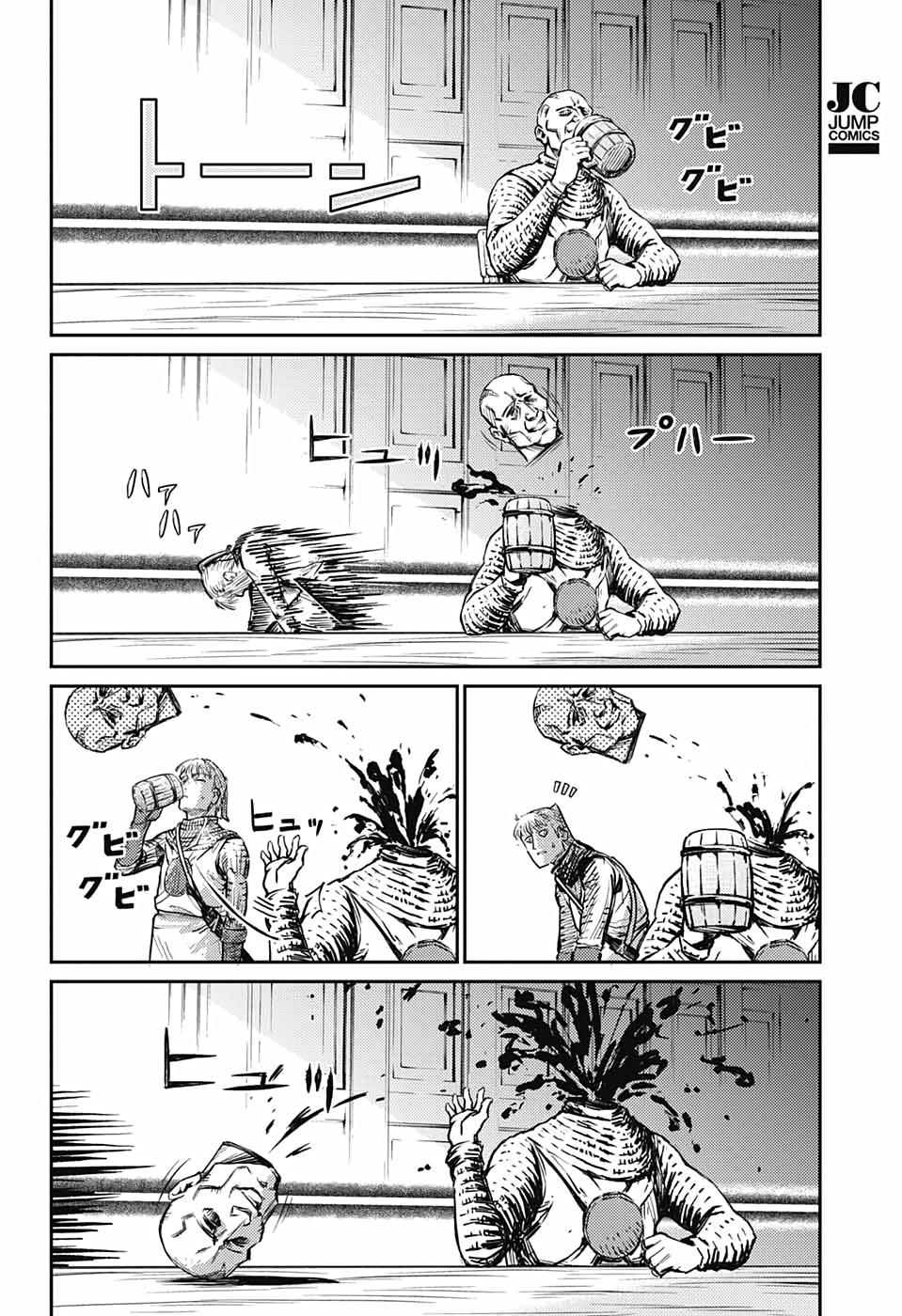 Sensou Kyoushitsu Chap 16 - Next Chap 17