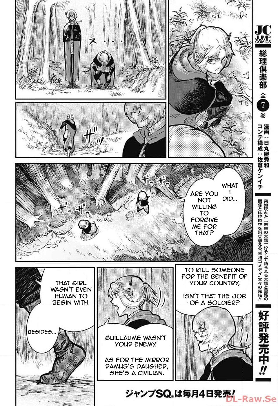 Sensou Kyoushitsu Chap 19 - Next Chap 20
