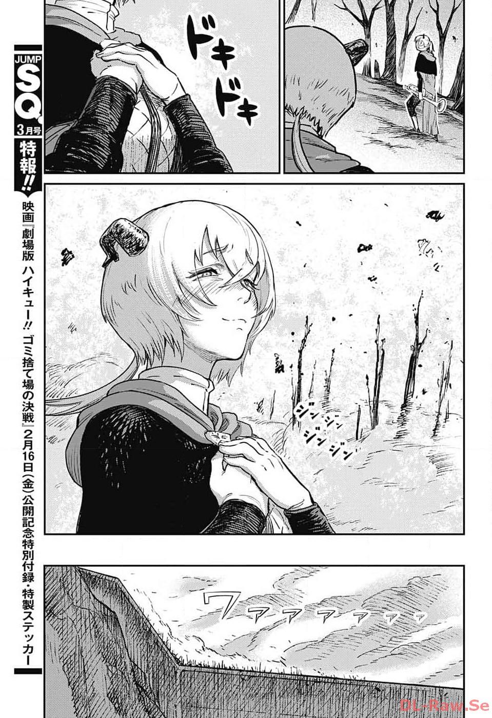 Sensou Kyoushitsu Chap 19 - Next Chap 20