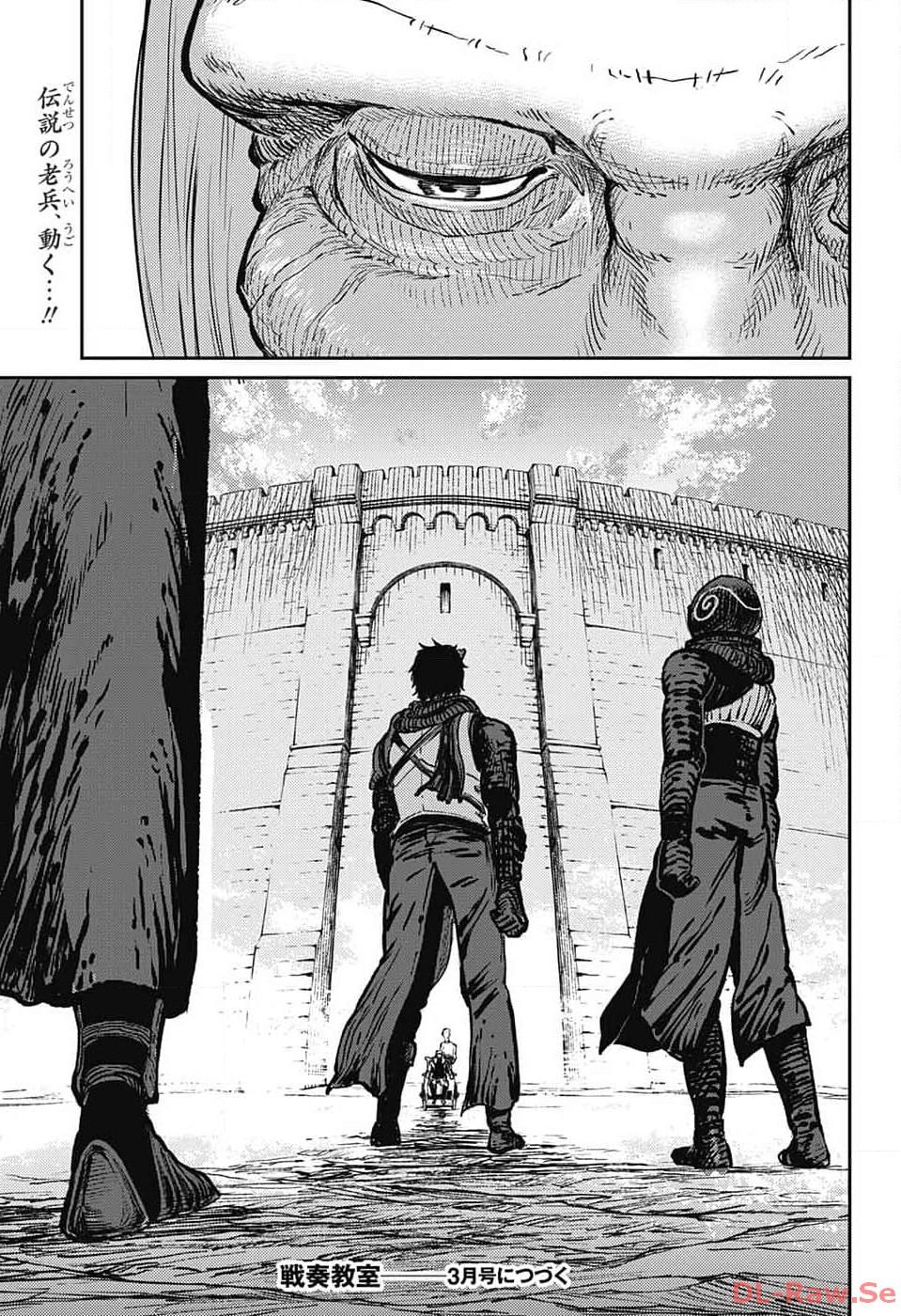 Sensou Kyoushitsu Chap 19 - Next Chap 20